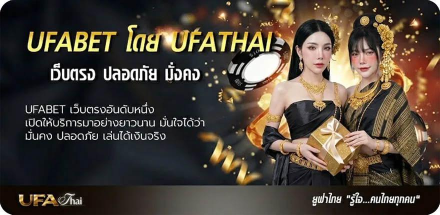 แบนเนอร์ 50 เซน เท่ากับ กี่บาทไทย ยอดนิยม — แทงบอลออนไลน์ คาสิโน หวย มวย สล็อต ครบวงจร