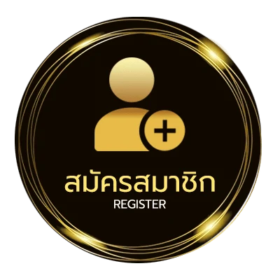 สมัครสมาชิก 50 เซน เท่ากับ กี่บาทไทย ง่ายสุด ๆ