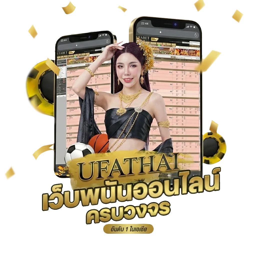 50 เซน เท่ากับ กี่บาทไทย โปรโมชั่น — สำหรับสมาชิก