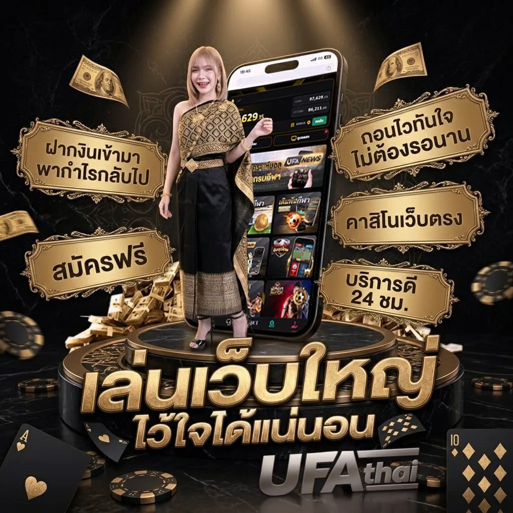 50 เซน เท่ากับ กี่บาทไทย แบนเนอร์แบรนด์ — ตัวแทนอย่างเป็นทางการ