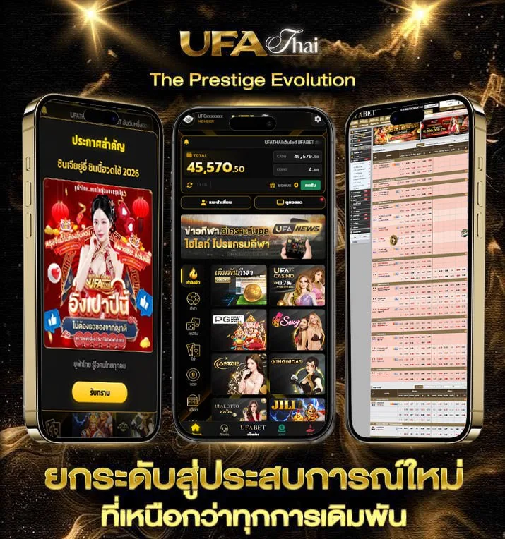50 เซน เท่ากับ กี่บาทไทย  เว็บตรง UFABET